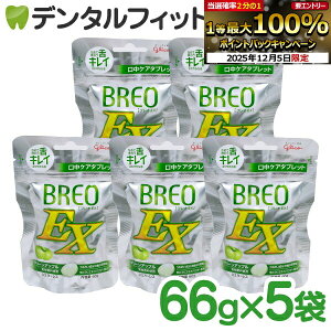 y撅100~OFFN[|+Gg[P5{ 12/4-12/11zyȐpzOR BREOEX uI EX O[Abv5pbN(66g×5) ([2_܂)y[֑Iőz