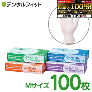 yGg[P5{+撅100~OFFN[| 12/4-12/11zCijgO[uFT(pE_[t[) /MTCY/1(100)