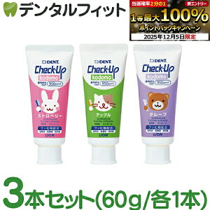 y撅100~OFFN[|+Gg[P5{ 12/4-12/11z`FbNAbv  q tbf950ppmF 3{A\[g (60g/{) ^ Xgx[ Abv O[v ^ CI DENT