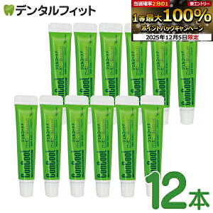 yGg[P5{+撅100~OFFN[| 12/4-12/11zgїpWFR[gF(i)5g×12{Zbg(v60g) 1450ppm ԕis |Cg |Cgy[֑Iőz 