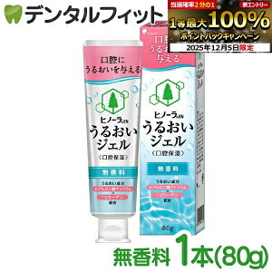 y撅100~OFFN[|+Gg[P5{ 12/4-12/11zː qm[EN 邨WF  80g