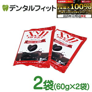 yGg[P5{+撅100~OFFN[| 12/4-12/11zLVXC[g 2܃Zbg(1/60g) yBSATNC LVg[ 100 Xyli Sweet |tFm[ `R[gz ([2_܂)y[֑I