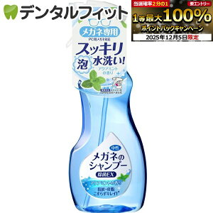 yGg[P5{+撅100~OFFN[| 12/4-12/11zKl̃Vv[ EX ANA~g { 1{(200ml)