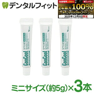 y撅100~OFFN[|+Gg[P5{ 12/4-12/11zyI (i) 5g×3{Zbgy|Cgzy|Cgzi[8_܂Łjy[֑Iőz