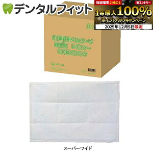 y撅100~OFFN[|+Gg[P5{ 12/4-12/11zCi Ɩp^ybgV[c iX[p[Ch 60×90cmj1(225) yz