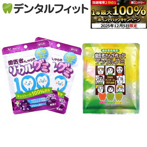 yGg[P5{+撅100~OFFN[| 12/4-12/11z҂񂩂̃JO~2܂Ǝ҂񂪍f^O~1܂̌v3܃Zbgi[3_܂Łjy[֑Iőz