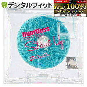 y撅100~OFFN[|+Gg[P5{ 12/4-12/11zI[PA tAtX Start Up(X^[gAbv) 40myfluorflossz