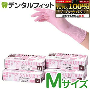 yGg[P5{+撅100~OFFN[| 12/4-12/11zCijgO[u SAKURA pE_[t[ MTCY 1(100)