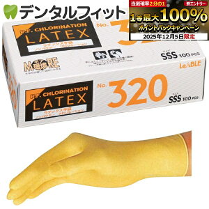 yGg[P5{+撅100~OFFN[| 12/4-12/11zLeABLE No.320 ebNXO[u mpE_[ Wf MTCY 1(100)