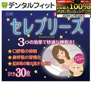 yGg[P5{+撅100~OFFN[| 12/4-12/11zZu[Y 2pbN(30/pbN) @ċz~߃e[vi[4_܂Łjy[֑Iőz