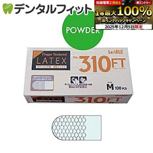 yGg[P5{+撅100~OFFN[| 12/4-12/11zLeABLE No.310FT ebNXO[u(CgpE_[t) MTCY 1(100)