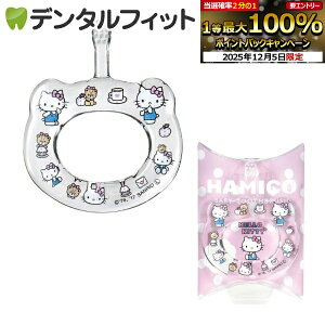 y撅100~OFFN[|+Gg[P5{ 12/4-12/11zHAMICO n~R xr[uV (n[LeB ) 1{i[12_܂Łjy[֑Iőz