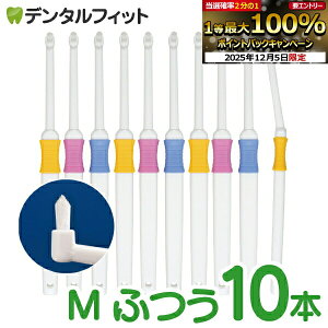 y30%OFFz^tg Profits (vtBbc) Mӂ 10{yBF-N10MzyCifBJ uVz ([4_܂)y[֑Iőz