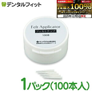 y撅100~OFFN[|+Gg[P5{ 12/4-12/11zMSR[g OnetFg`bvtB 1pbN(100{) moߕq}ޗ TfBJy[֑Iőz