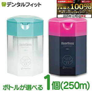 y10%OFFzI[PA tAtX 250m 1y15NLO{gʌzyfluorflossz