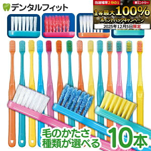 y15%OFFzCi PRO FOUR 4񎕃uV 10{Zbg vtH[ (EhсEXpCcCсEe[p[сEtbgJ[)y[֑IőzyCifBJ uVz uV 