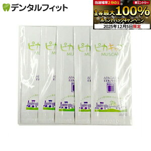 yGg[P5{+撅100~OFFN[| 12/4-12/11z q I[PA ApK[hi sJLbY (i) 2g×5pbN |Cg |Cgi[20_܂Łjy[