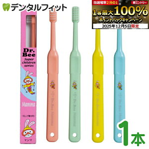 y撅100~OFFN[|+Gg[P5{ 12/4-12/11zDr.Bee Mamma (hN^[r[ }}) dグpuV 1{ J[ws