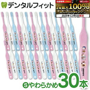 yGg[P5{+撅100~OFFN[| 12/4-12/11zCi 503 Xk[s[ 3FA\[g S炩 30{yCifBJ uVzi[2_܂Łjy[֑Iőz