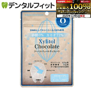 y撅100~OFFN[|+Gg[P5{ 12/4-12/11zLVg[ N[x`[`R[g [`R[g] 1(30g) E0 mVK[ JJI72