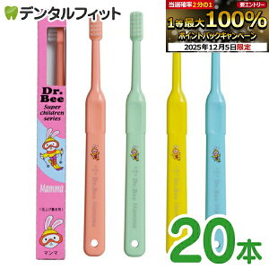 y撅100~OFFN[|+Gg[P5{ 12/4-12/11zDr.Bee Mamma (hN^[r[ }}) dグpuV 20{ J[ws