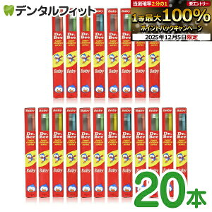 y撅100~OFFN[|+Gg[P5{ 12/4-12/11zDr.Bee Baby (hN^[r[ xCr[) cpuV 20{ J[ws