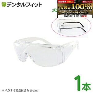 y撅100~OFFN[|+Gg[P5{ 12/4-12/11zMEIGANیOX(~߃R[gt)y򖗑΍ UVJbg Klpz