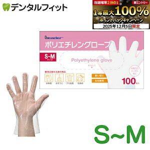 yGg[P5{+撅100~OFFN[| 12/4-12/11ziÊ [_[ |G`O[u S`MTCY 1100 Hiq@K ʉG{XH