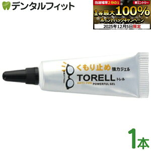 yGg[P5{+撅100~OFFN[| 12/4-12/11zg~߃WF 1{ Éዾ TORELL ̓WF WF^Cv h邭~([24_)y[֑Iőz