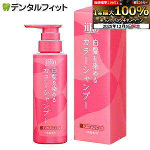 y撅100~OFFN[|+Gg[P5{ 12/4-12/11ziiRoiC[j ߂J[Vv[ (_[NuE) 200mL 1{ Pi  Vv[ p jp fB[X Y  