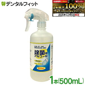 y撅100~OFFN[|+Gg[P5{ 12/4-12/11zۗpAR[Xv[ AR[Zx67.90 AR 1{(500ml)yaz AR[