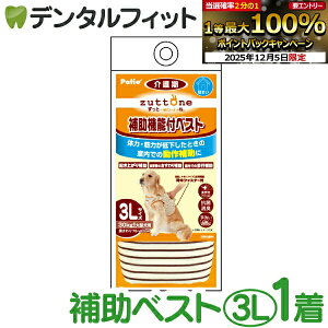 yGg[P5{+撅100~OFFN[| 12/4-12/11zzuttone Ƃ Vp ⏕@\txXgK 3L W23639yPetio yeBI ^i30kg܂Łj p   z