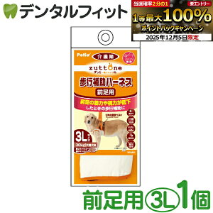 y撅100~OFFN[|+Gg[P5{ 12/4-12/11zzuttone Ƃ Vp s⏕n[lX OpK 3L W23626yPetio yeBI p  ^ 30Kg܂ R L y   㔼