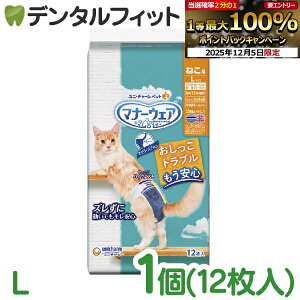 y撅100~OFFN[|+Gg[P5{ 12/4-12/11zj`[ }i[EFA˂p LTCY 12 ނ ybgp jE`[ L  Ic