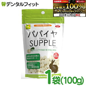 yGg[P5{+撅100~OFFN[| 12/4-12/11zOW ppCTv 1(100g)  bg ``  Tvg ybg  ro T|[g {y[֑Iő