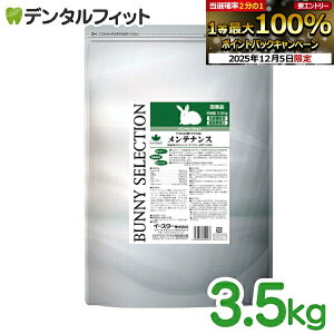 yGg[P5{+撅100~OFFN[| 12/4-12/11zoj[ZNV / eiX / 1(3.5kg) a (Ō`^Cv)