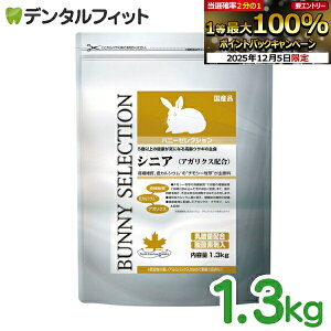 y撅100~OFFN[|+Gg[P5{ 12/4-12/11zoj[ZNV / VjA / 1(1.3kg) a (Ō`^Cv)