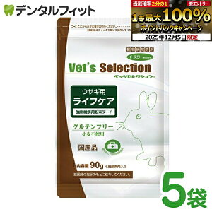 y撅100~OFFN[|+Gg[P5{ 12/4-12/11zxbcZNV / ETMpCtPA / 1Zbg(90g×5) a (^Cv)