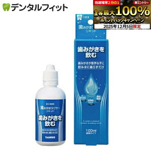 yGg[P5{+撅100~OFFN[| 12/4-12/11z݂N[ Lbh ̂ɍ邾݂̎ ybgp p Lp  g[X