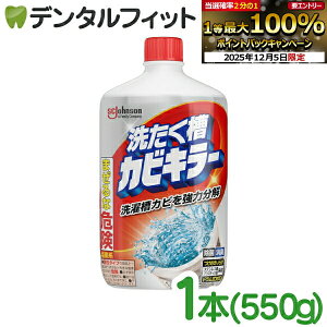 yGg[P5{+撅100~OFFN[| 12/4-12/11zSC Johnson W\ JrL[ 􂽂JrL[ 󑅃N[i[ t̃^Cv(550g) [h  @  Jr  L