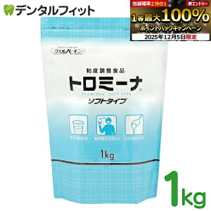 y撅100~OFFN[|+Gg[P5{ 12/4-12/11zEGn[j[ g~[i \tg^Cv 1kg H Ƃݍ ƂݐH yz