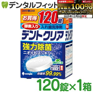 y撅100~OFFN[|+Gg[P5{ 12/4-12/11zꎕ fgNA K-7001 120/1 mIzen