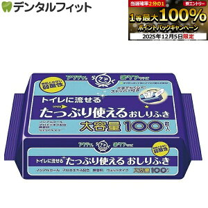 y撅100~OFFN[|+Gg[P5{ 12/4-12/11z{NVA ANeB gCɗ Ղglpӂ 1pbN (100) /  qpi hЃObY / mAR[ 