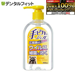 y撅100~OFFN[|+Gg[P5{ 12/4-12/11zh sJWFvX 1{(300mL) w򕔊Oi