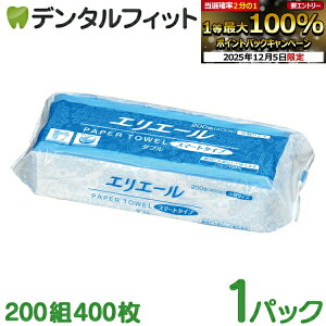 y撅100~OFFN[|+Gg[P5{ 12/4-12/11zGG[ y[p[^I X}[g^Cv _u TCY 1pbN(200g400) { HނɂSĎg鎆^I