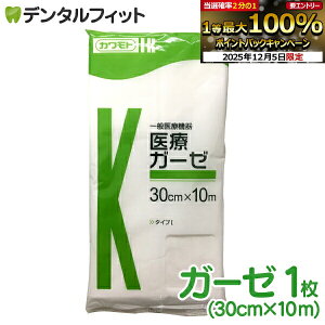 yGg[P5{+撅100~OFFN[| 12/4-12/11zÃK[[ 10m(30cm×10m)(Jg) ×pK[[i[2_܂Łj |Cg |Cgy[֑Iőz