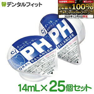 y10%OFFzyz }EXEHbV CiI[pHoT[ |[V^Cv (14mL×25) t̃n~KL ydzzyCPCzz