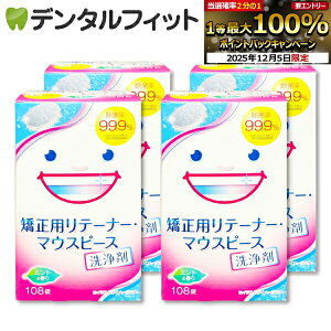 y10%OFFzXbLfg pe[i[E}EXs[X 1(108)×4Zbg yz