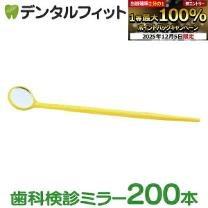 y撅100~OFFN[|+Gg[P5{ 12/4-12/11zĝăf^~[200{ 50{×4Zbg()CG[   yz