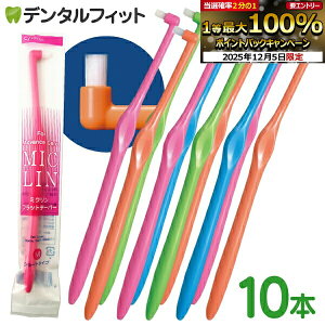 y40%OFFz^tguVuMiclin|~N|vtbge[p[ / V[g^Cv / ӂ 10{ZbgyCifBJ uVzז Cvg uɁi[4_܂Łjy